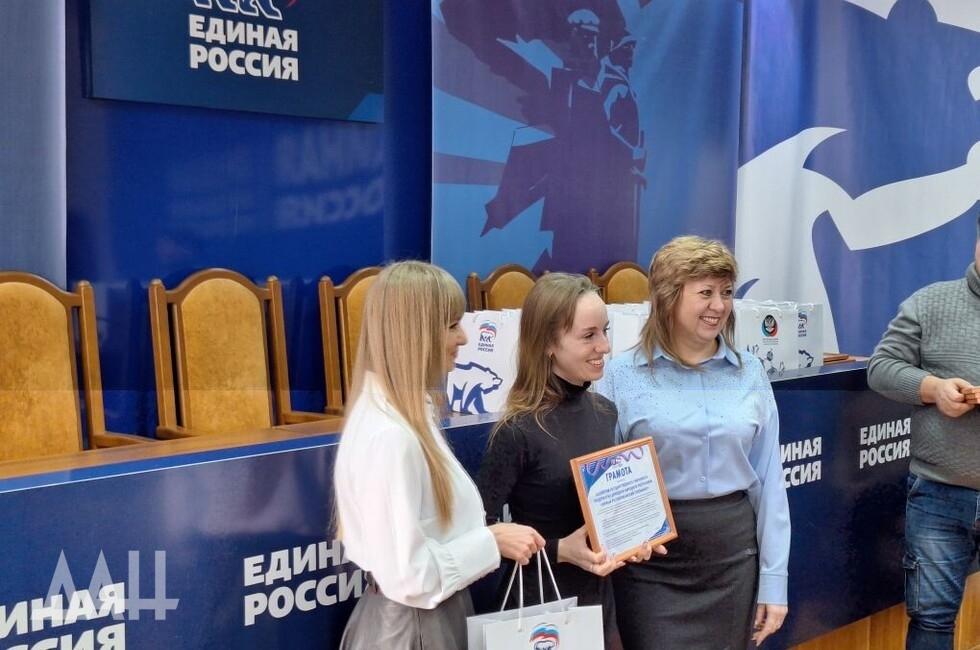 Фото: Донецкое агентство новостей