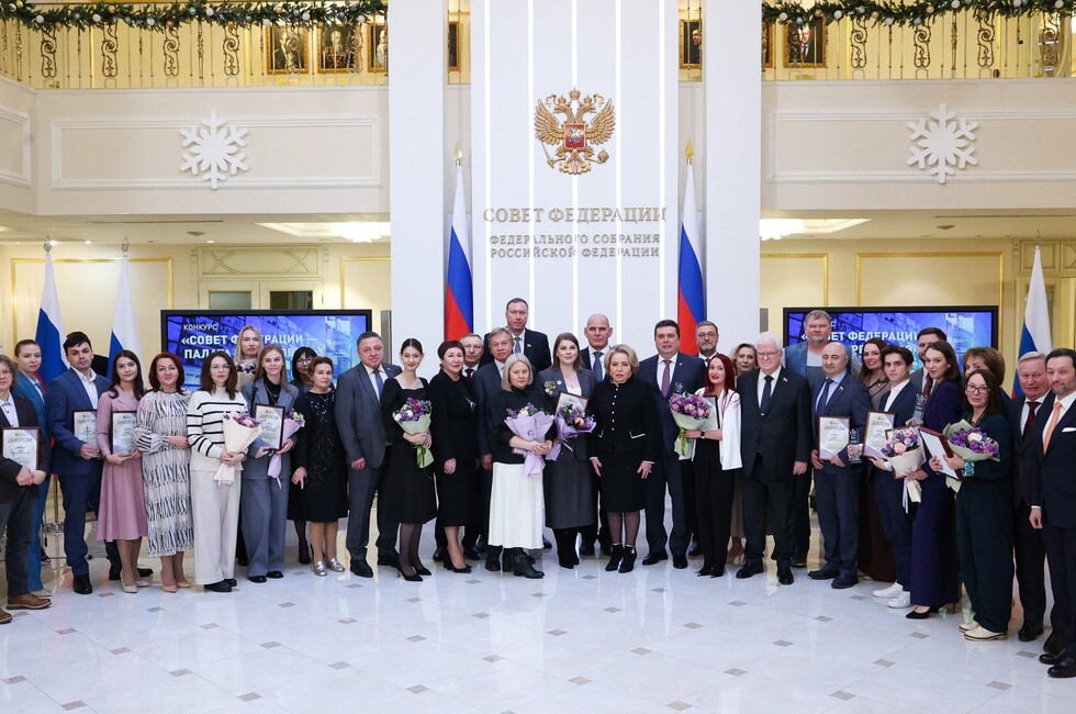 Фото: Пресс-служба Совета Федерации РФ