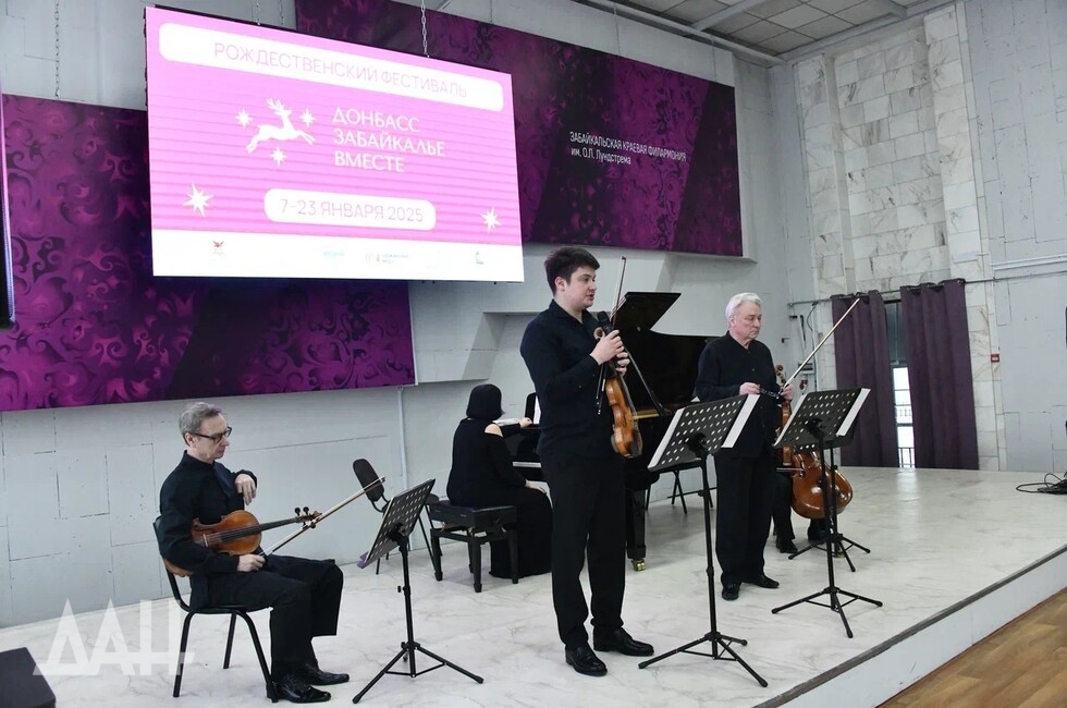 Фото: Донецкое агентство новостей