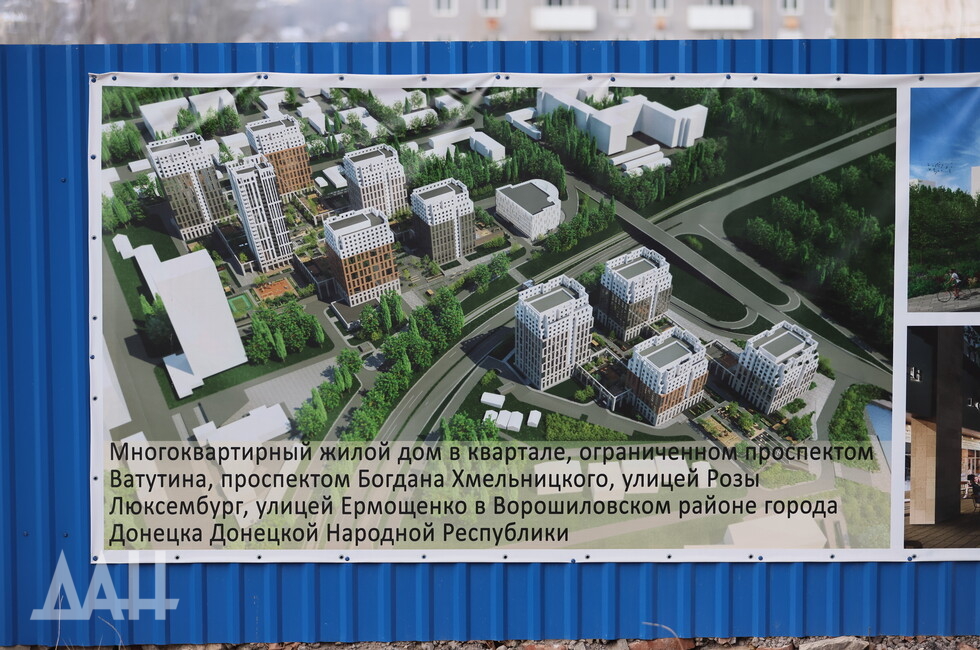 Фото: Донецкое агентство новостей