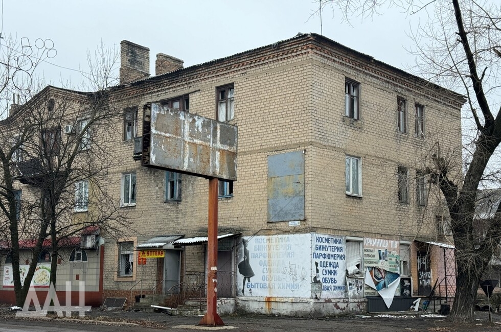 Фото: Донецкое агентство новостей