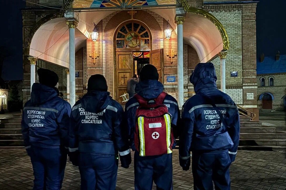 Фото: пресс-служба Донецкого РО ВСКС