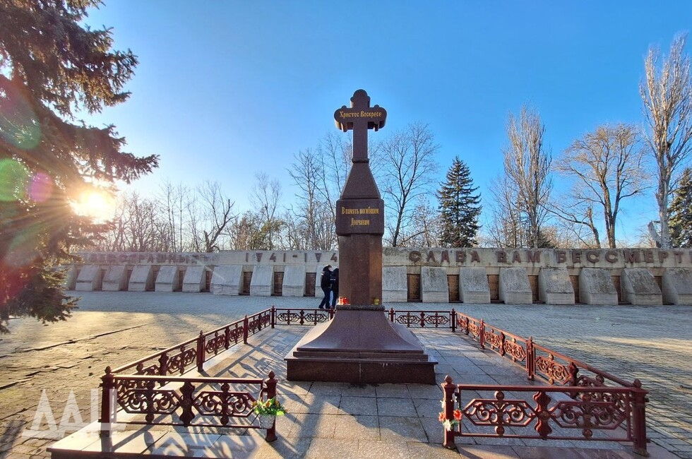 Фото: Донецкое агентство новостей