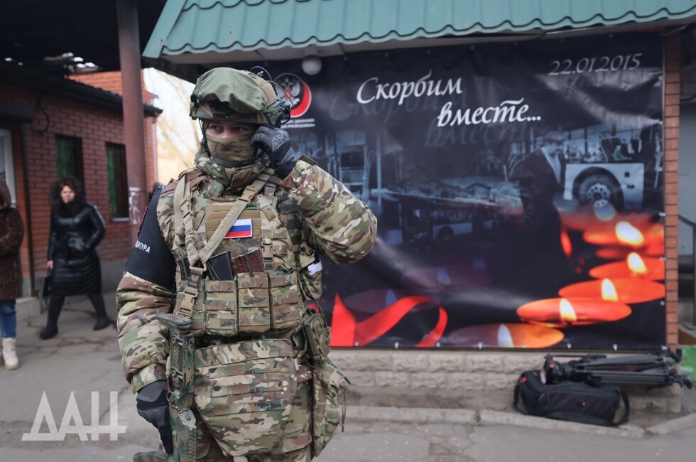 Фото: Донецкое агентство новостей