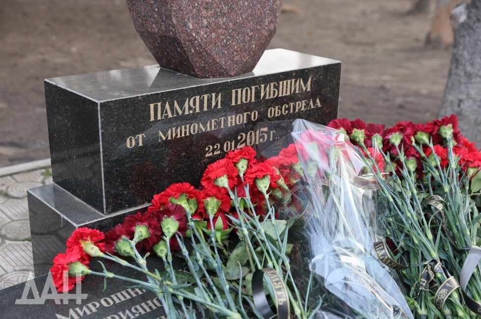 Фото: Донецкое агентство новостей