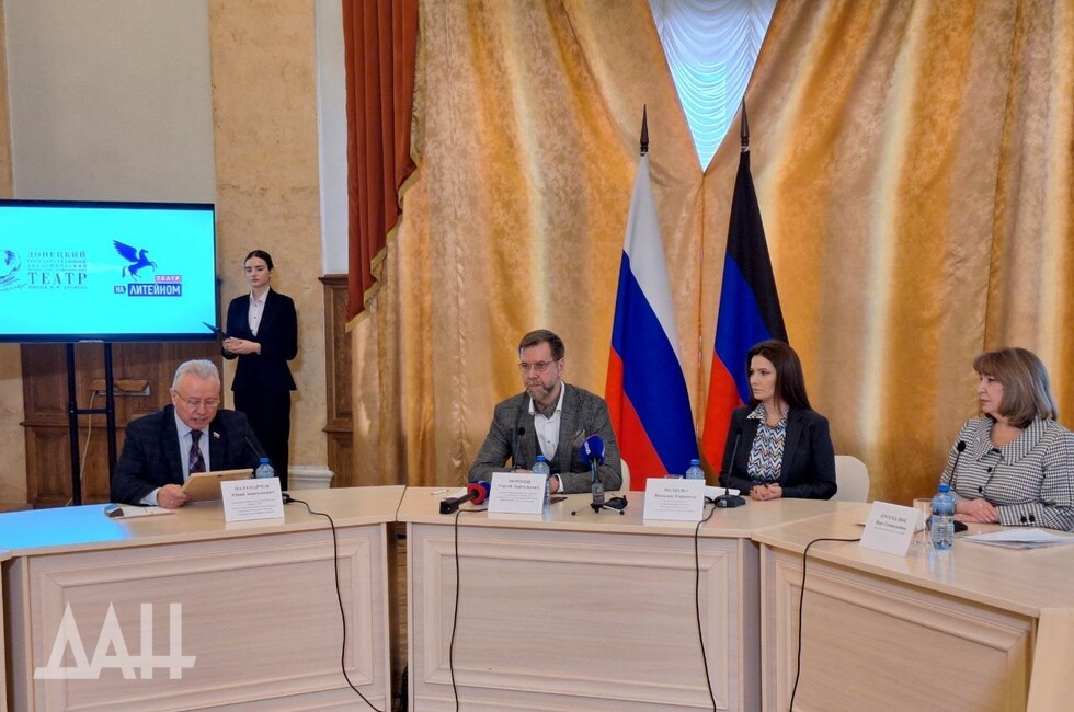 Фото: Донецкое агентство новостей