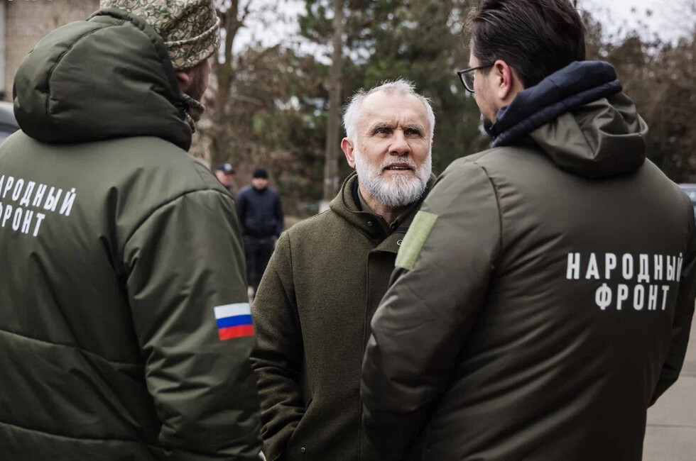 Фото: Общероссийский народный фронт