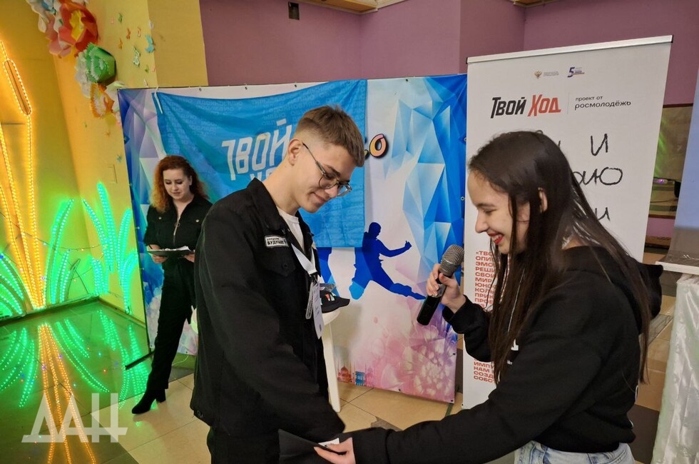 Фото: Донецкое агентство новостей