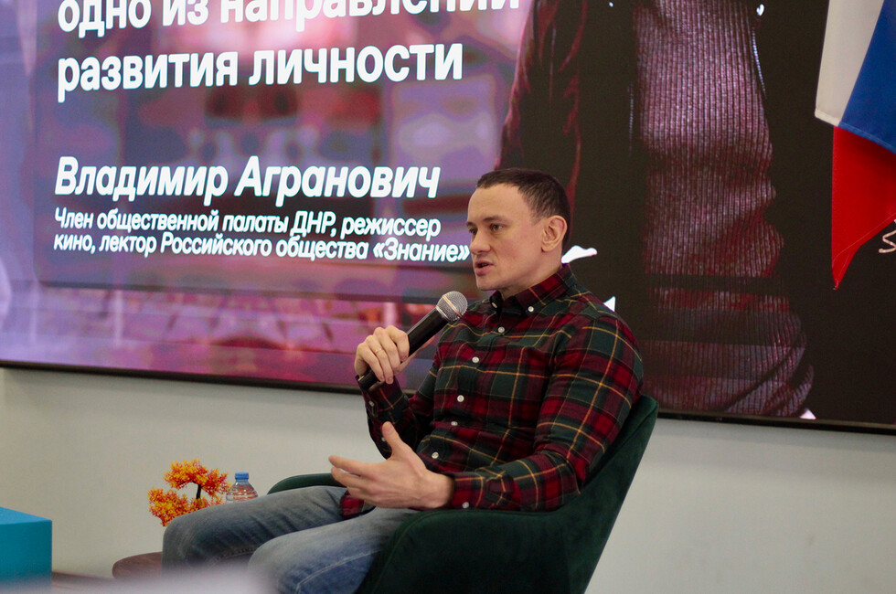 Фото: Пресс-служба общества "Знание"