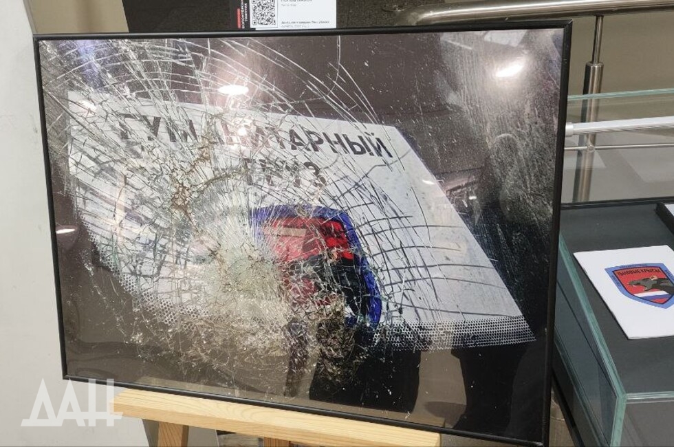 Фото: Донецкое агентство новостей