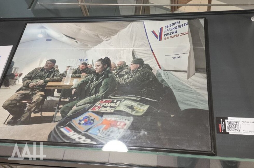 Фото: Донецкое агентство новостей