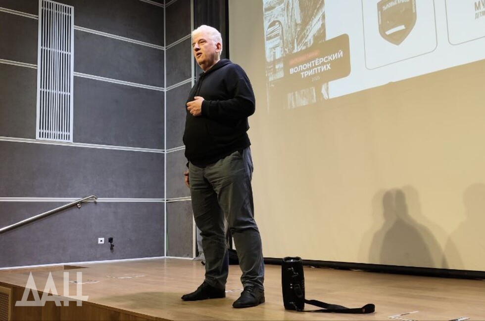 Фото: Донецкое агентство новостей