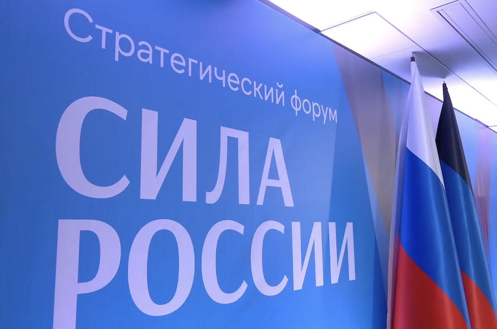 Скриншот: Официальный ТГ-канал главы ДНР Дениса Пушилина