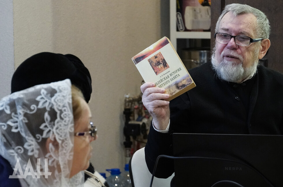 Фото: Донецкое агентство новостей