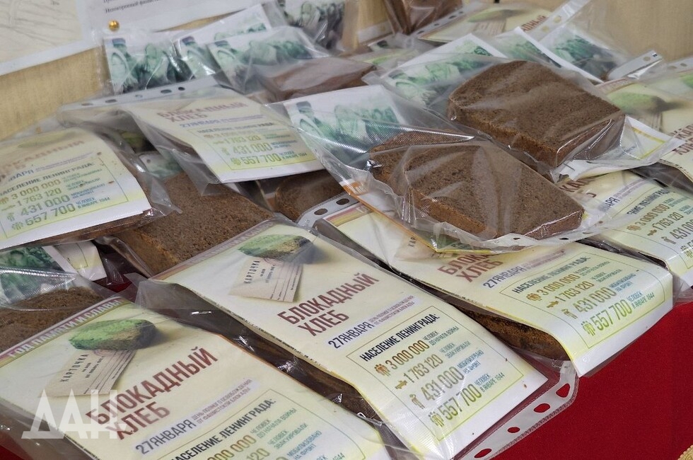 Фото: Донецкое агентство новостей