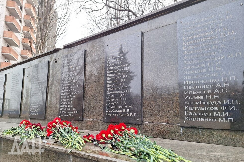 Фото: Донецкое агентство новостей