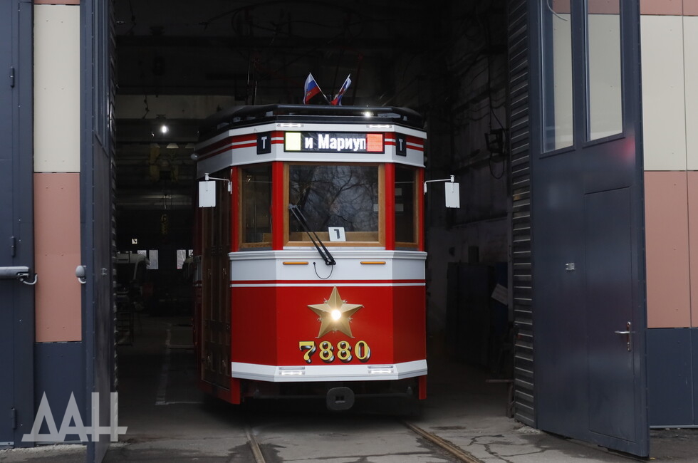 Фото: Донецкое агентство новостей