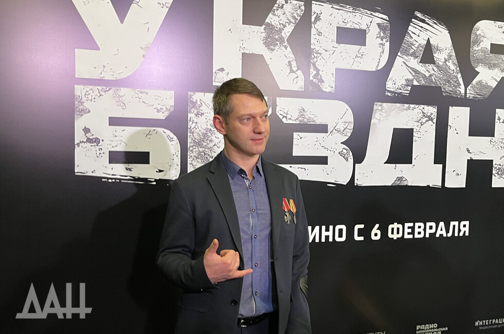 Фото: Донецкое агентство новостей