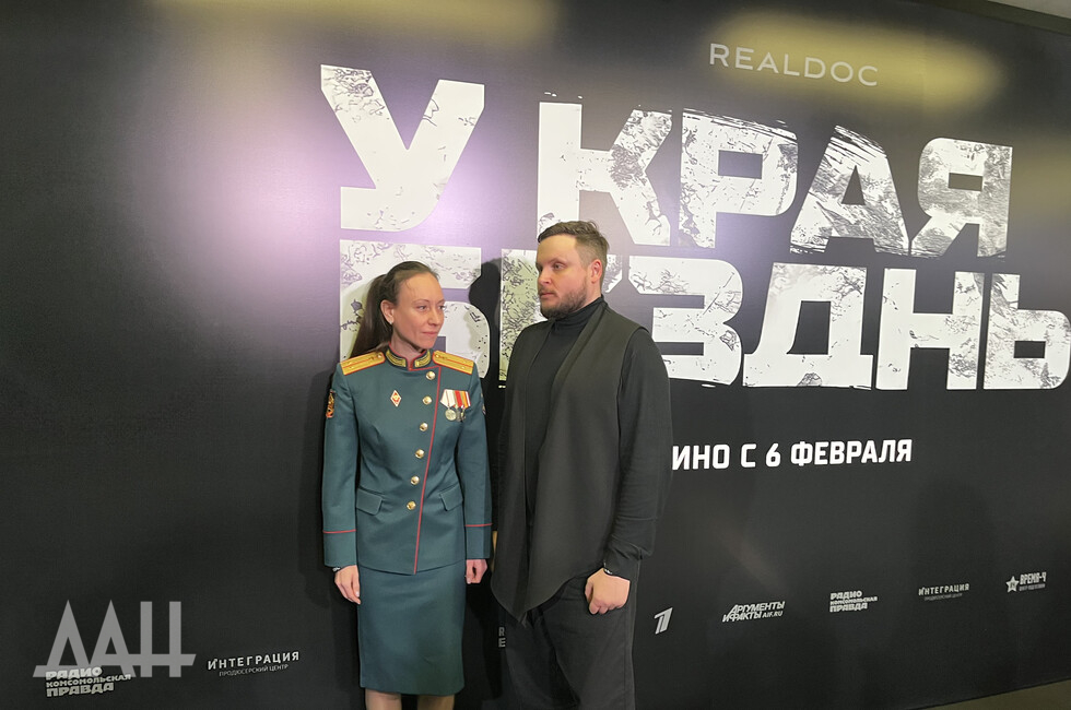 Фото: Донецкое агентство новостей