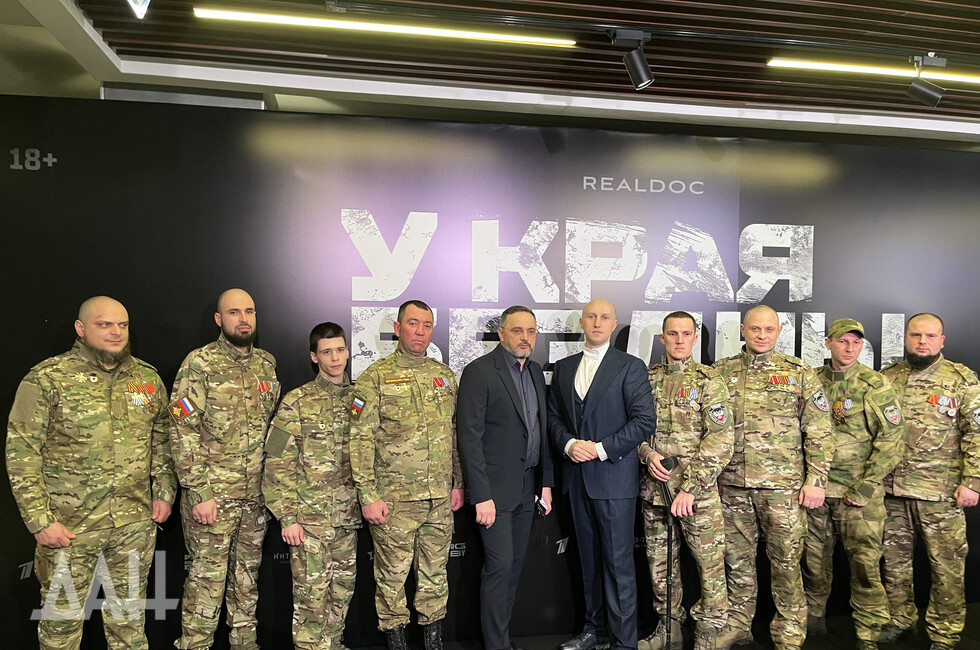 Фото: Донецкое агентство новостей