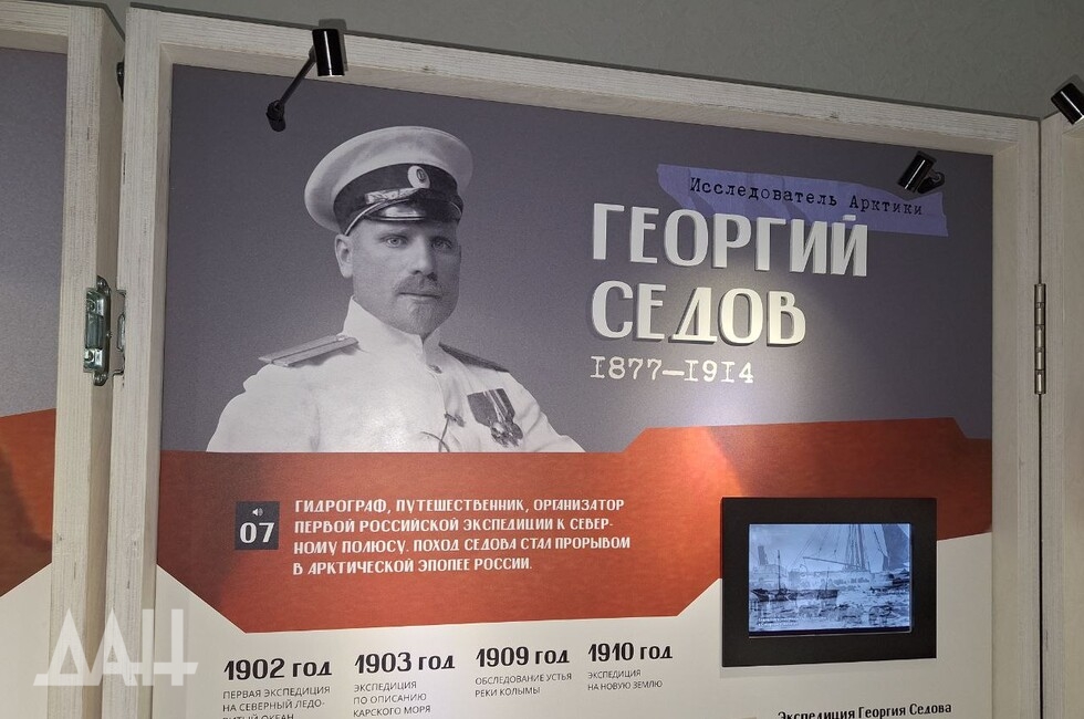 Фото: Донецкое агентство новостей