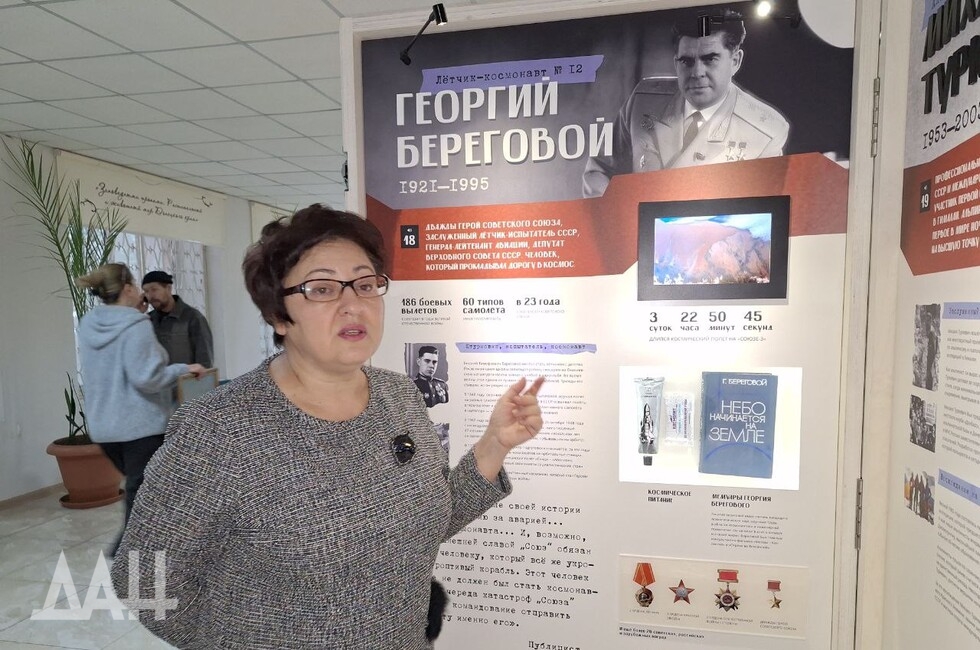 Фото: Донецкое агентство новостей