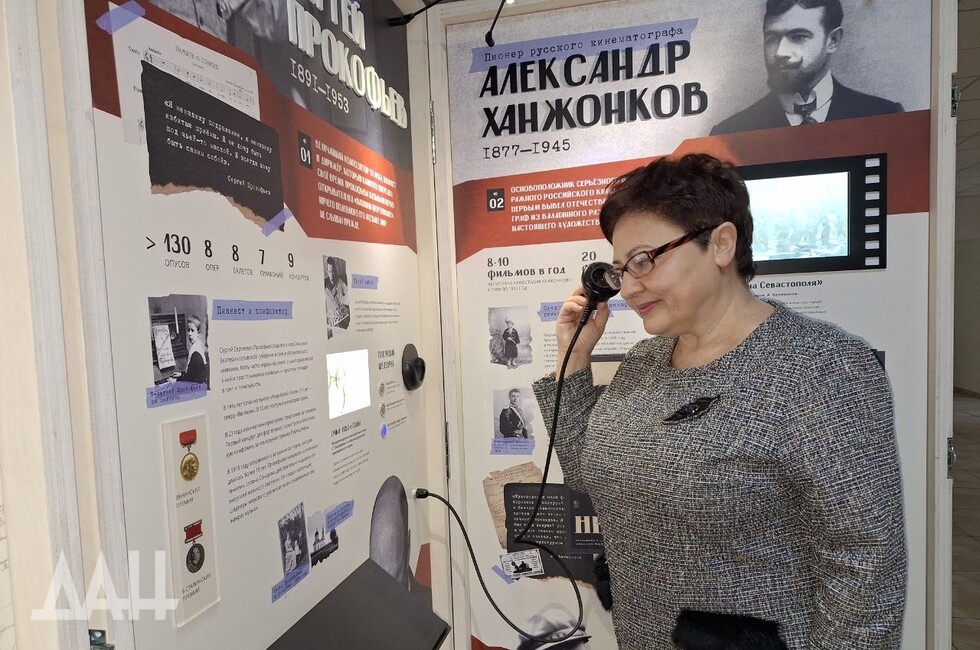 Фото: Донецкое агентство новостей