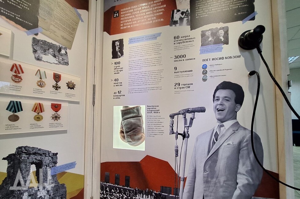 Фото: Донецкое агентство новостей