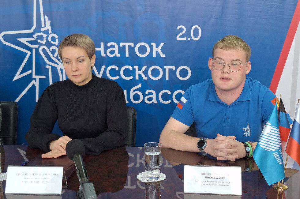 Фото: Донецкое агентство новостей