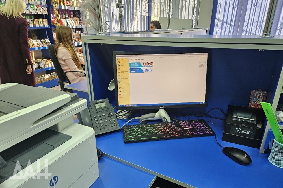 Фото: Донецкое агентство новостей