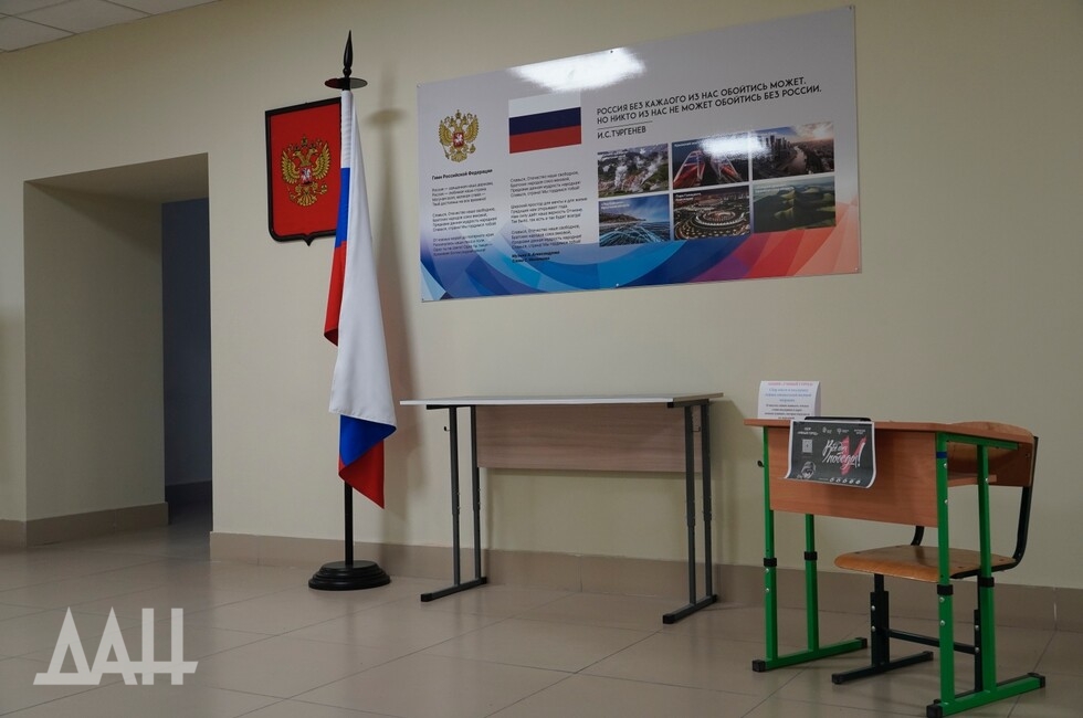 Фото: Донецкое агентство новостей