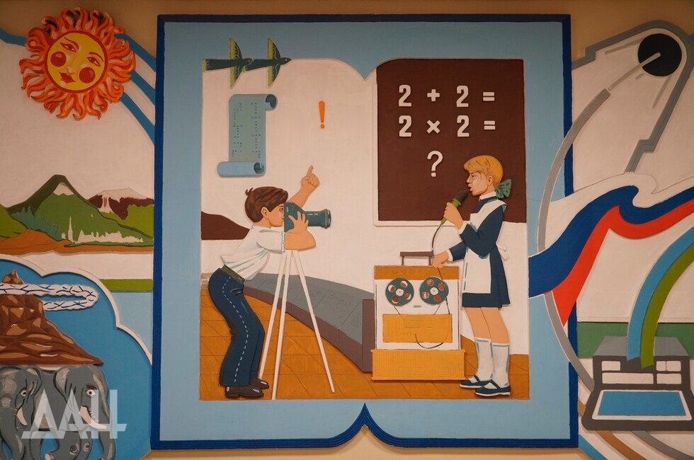 Фото: Донецкое агентство новостей