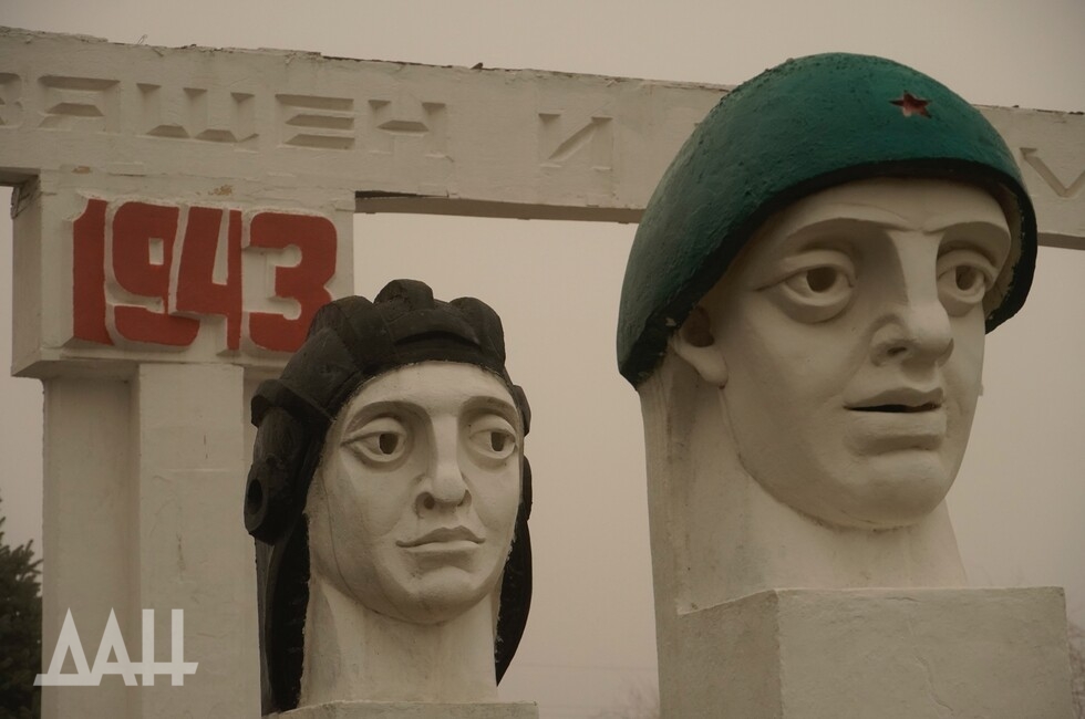 Фото: Донецкое агентство новостей