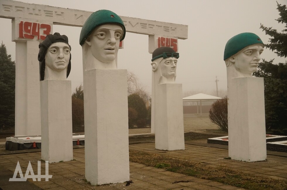 Фото: Донецкое агентство новостей