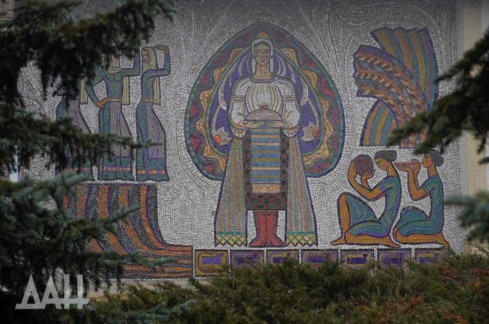 Фото: Донецкое агентство новостей