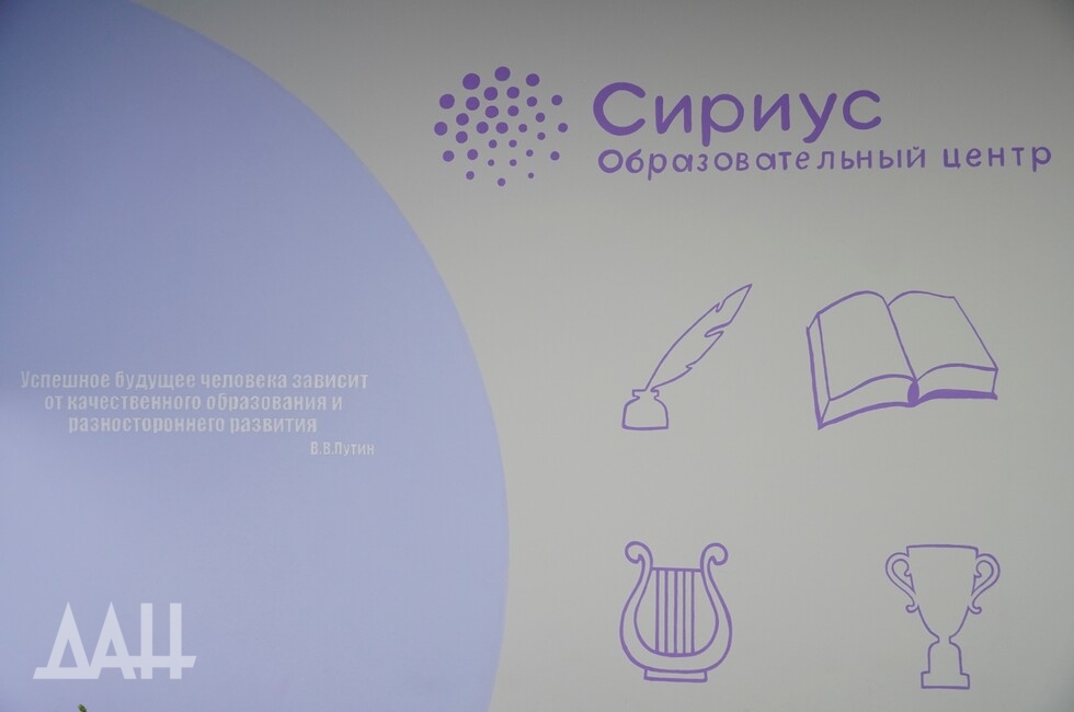 Фото: Донецкое агентство новостей