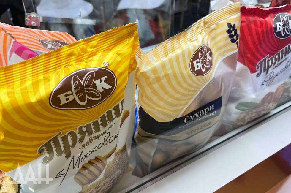 Фото: Донецкое агентство новостей