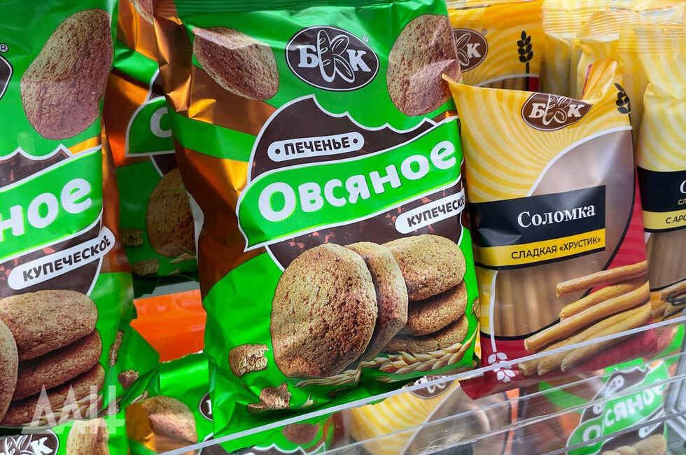 Фото: Донецкое агентство новостей