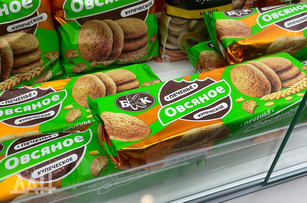 Фото: Донецкое агентство новостей