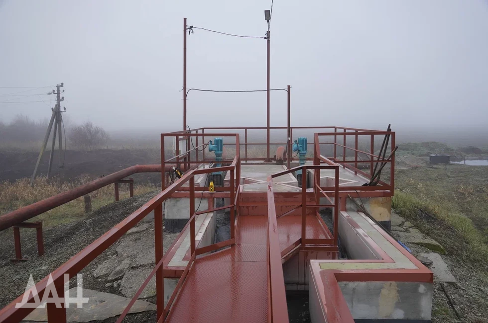 Фото: Донецкое агентство новостей