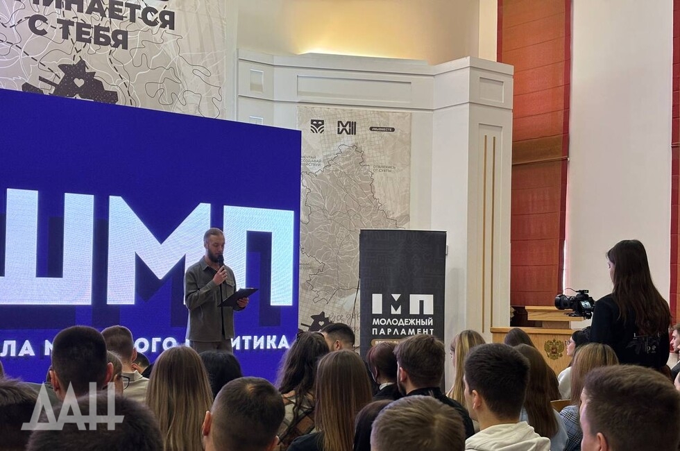 Фото: Донецкое агентство новостей