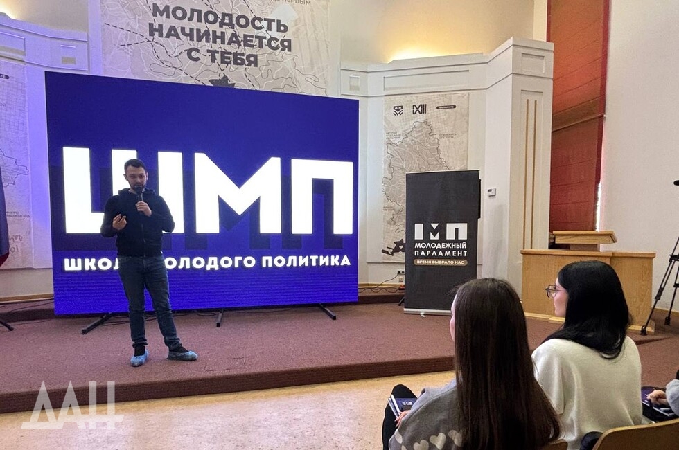 Фото: Донецкое агентство новостей