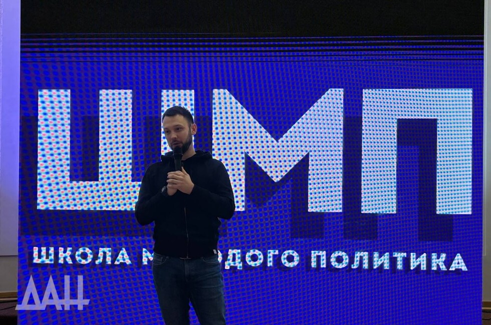 Фото: Донецкое агентство новостей