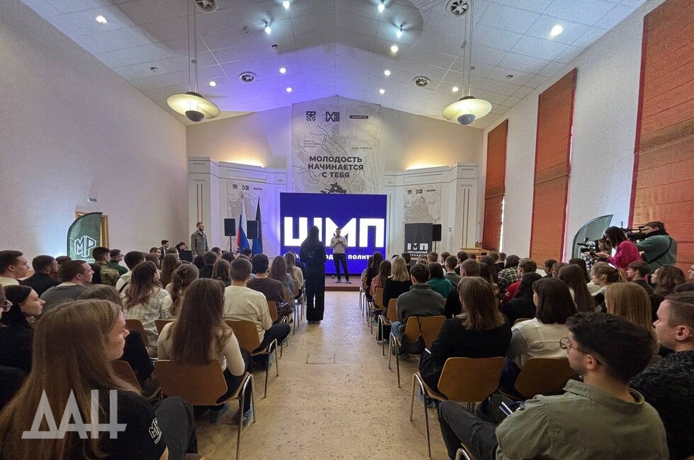 Фото: Донецкое агентство новостей