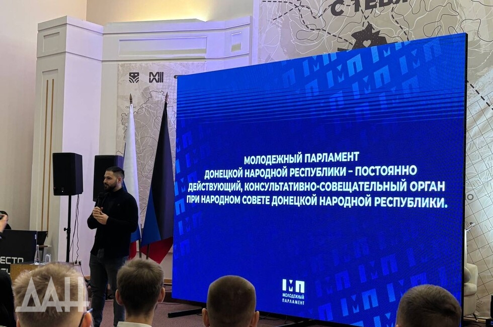 Фото: Донецкое агентство новостей