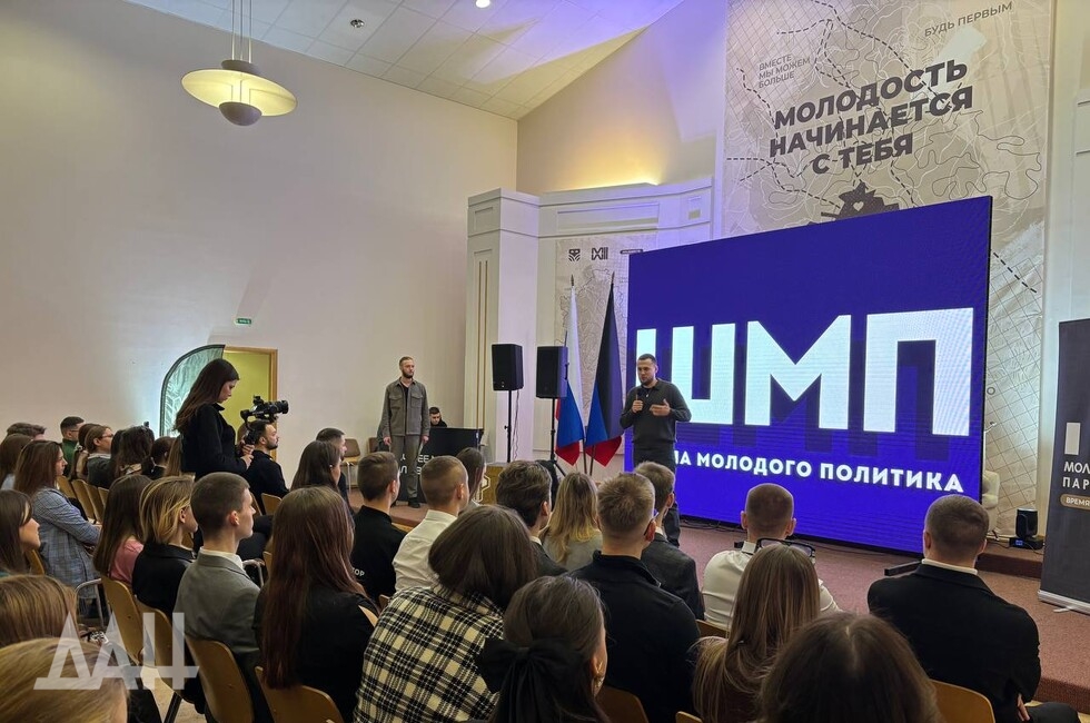 Фото: Донецкое агентство новостей