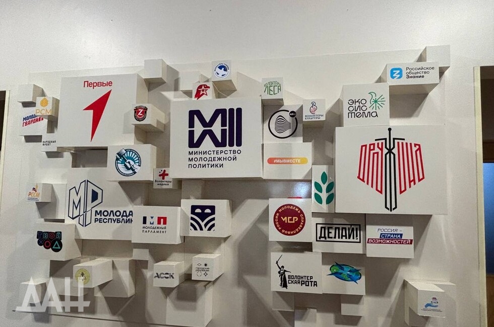 Фото: Донецкое агентство новостей