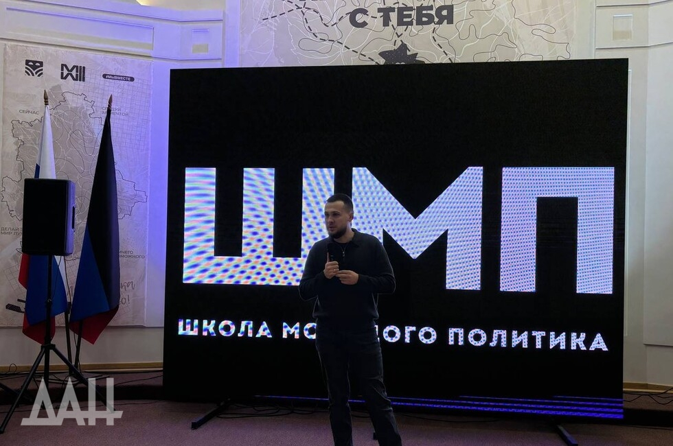 Фото: Донецкое агентство новостей