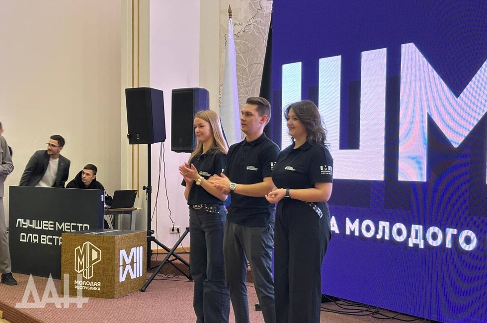 Фото: Донецкое агентство новостей