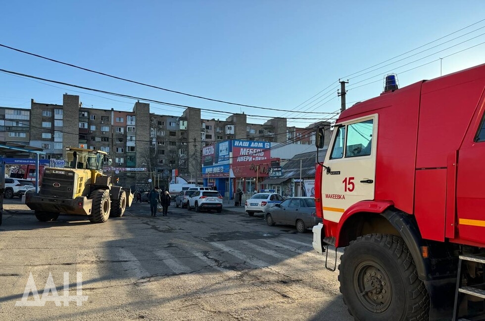 Фото: Донецкое агентство новостей